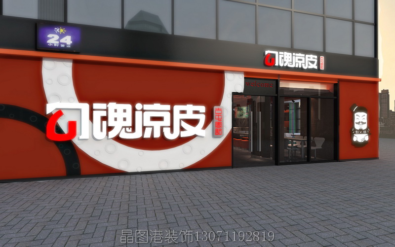 小馆设计装修 酒吧设计装修 西餐厅设计装修 咖啡厅设计装修 中餐厅设计装修 茶餐厅设计装修 素食设计装修 美食城设计装修 自助餐设计装修 烤肉店设计装修 火锅快餐厅设计装修 韩日餐厅设计装修