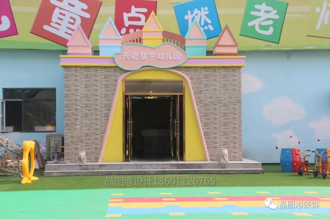 餐厅设计