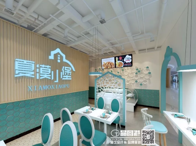 餐厅设计